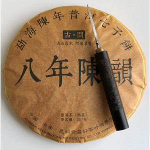 Шу пуэр Ba Nian cheng yun 2014 года блин 357 г. Photo 2